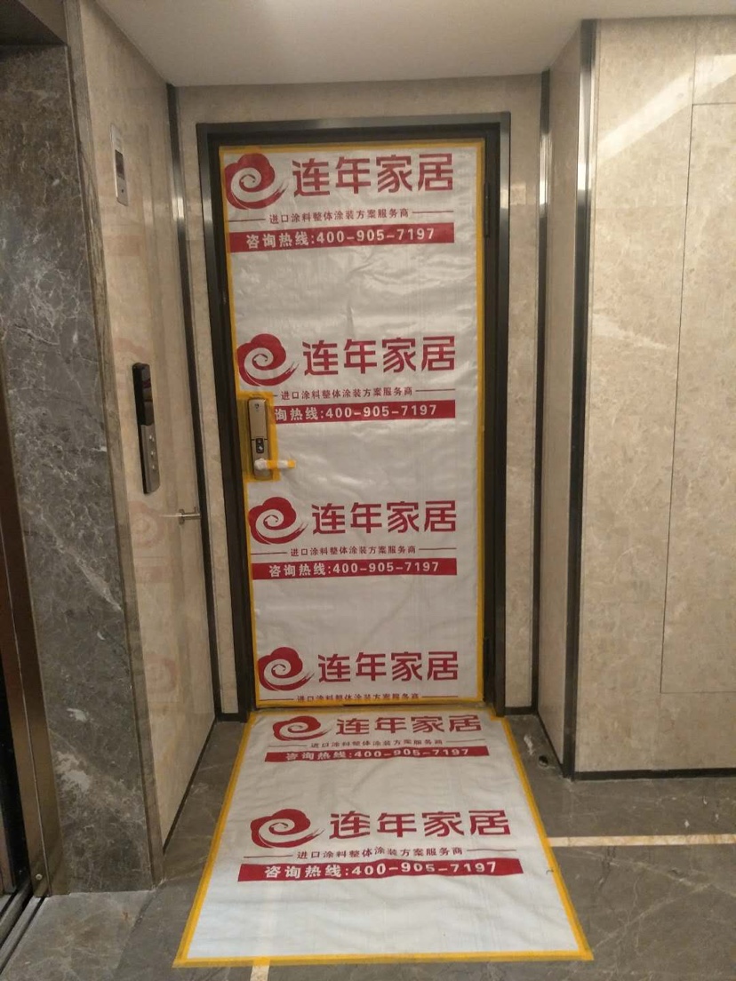 连年家居进口涂料馆